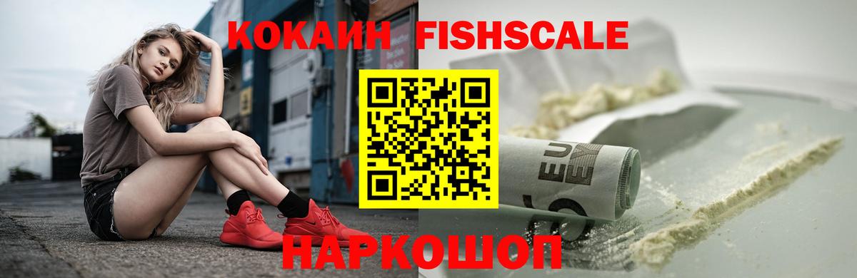 КОКАИН VHQ Троицк