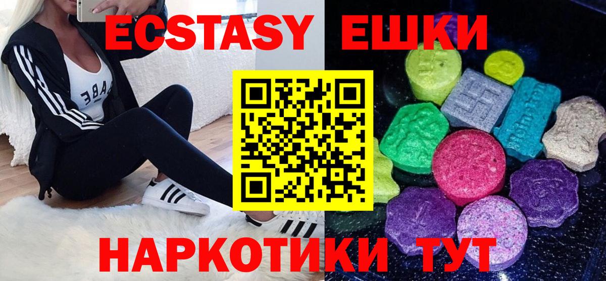 ЭКСТАЗИ бентли Троицк