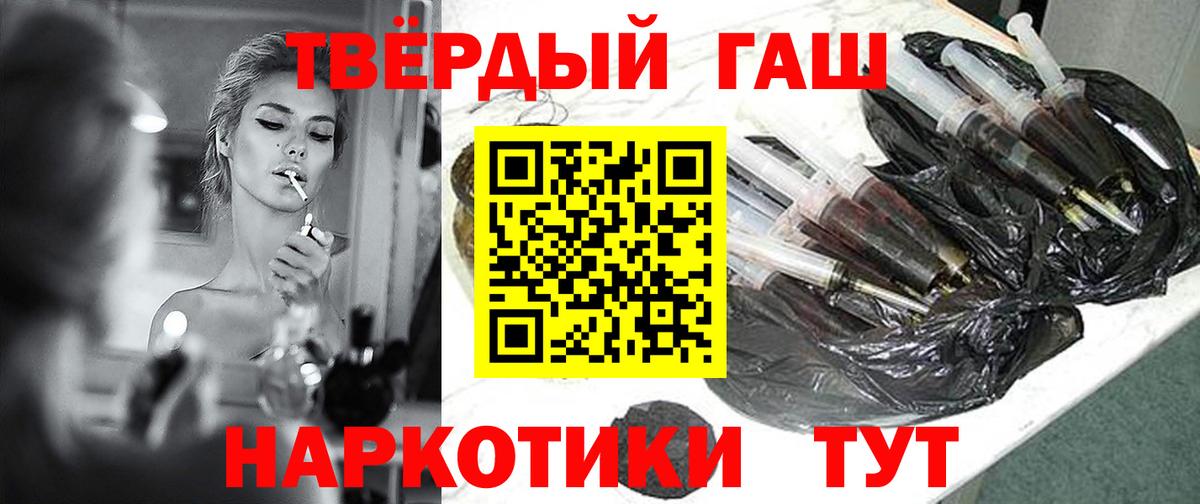 ГАШ Изолятор Троицк