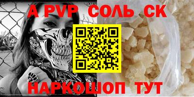 гидропоника Малгобек