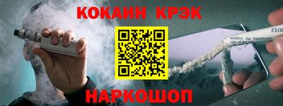 кокаин колумбия Малоярославец