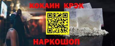 кокаин колумбия Малоярославец