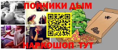 бутик Мариинск