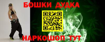 стафф Моздок