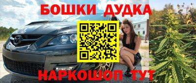 стафф Моздок