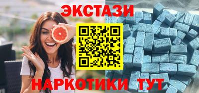 меф VHQ Можайск