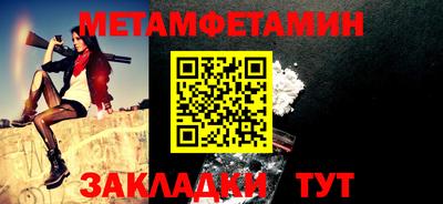 дживик Можга