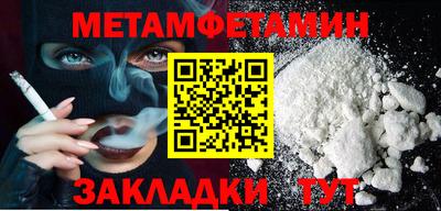 меф VHQ Можайск