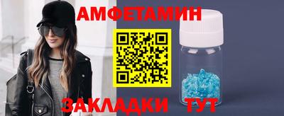 бутик Мариинск
