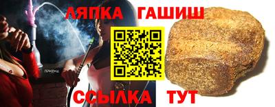 гидропоника Малгобек