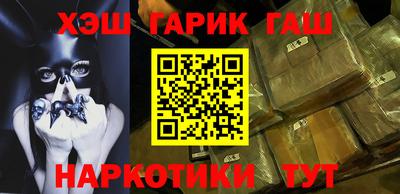 меф VHQ Можайск