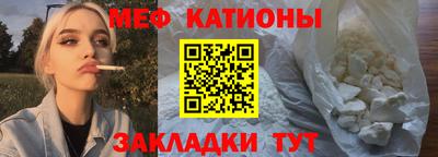 бутик Мариинск