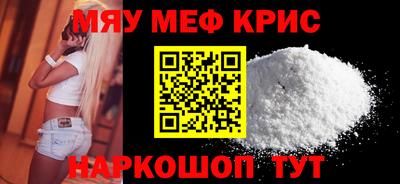 стафф Моздок