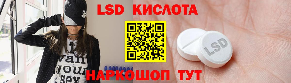 Троицк  LSD-25 экстази ecstasy  Вход с VPN 