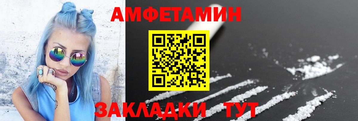 МЕТАМФЕТАМИН кристалл  Метамфетамин  Троицк  Вход с VPN 
