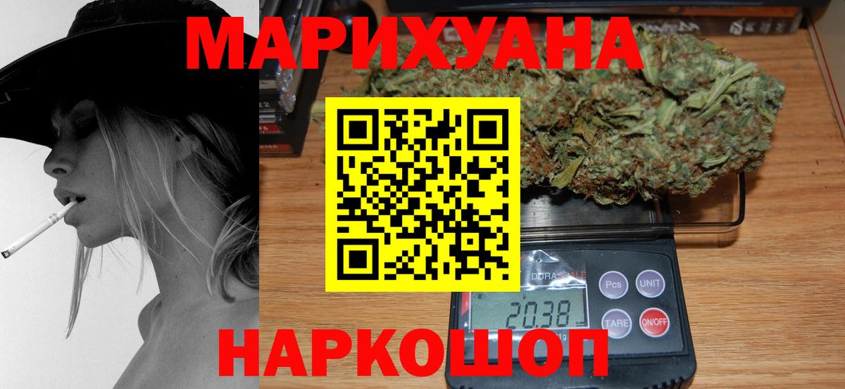 Троицк  Гашиш  Гашиш  ЭКСТАЗИ  Cocaine  Вход с VPN  Конопля  Меф МЯУ МЯУ кристаллы 